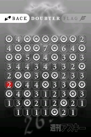 【iPhoneアプリ】mines feel - RucKyGAMESアーカイブ vol.012