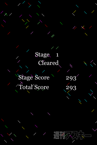 【iPhoneアプリ】CrossShot - RucKyGAMESアーカイブ vol.013