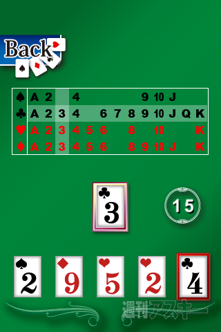 【iPhoneアプリ】52Anthem - RucKyGAMESアーカイブ vol.016