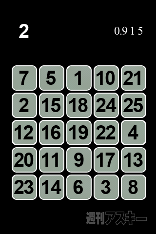 【iPhoneアプリ】Touch the Prime Numbers- RucKyGAMESアーカイブ vol.017