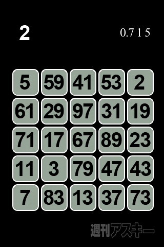 【iPhoneアプリ】Touch the Prime Numbers- RucKyGAMESアーカイブ vol.017