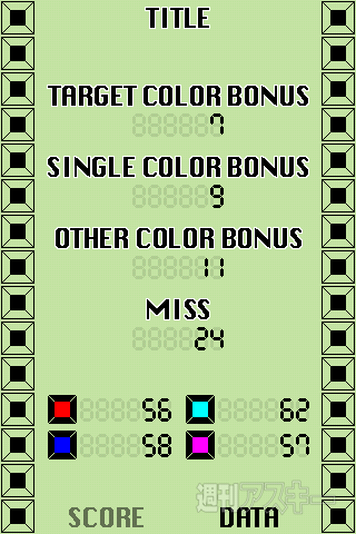 【iPhoneアプリ】Dot Eat Snake? - RucKyGAMESアーカイブ vol.020