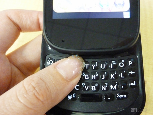 Palm Pre 2とBlackBerry Torch 07