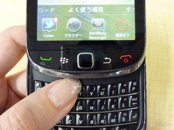 Palm Pre 2とBlackBerry Torch 08