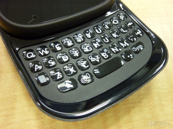 Palm Pre 2とBlackBerry Torch 09