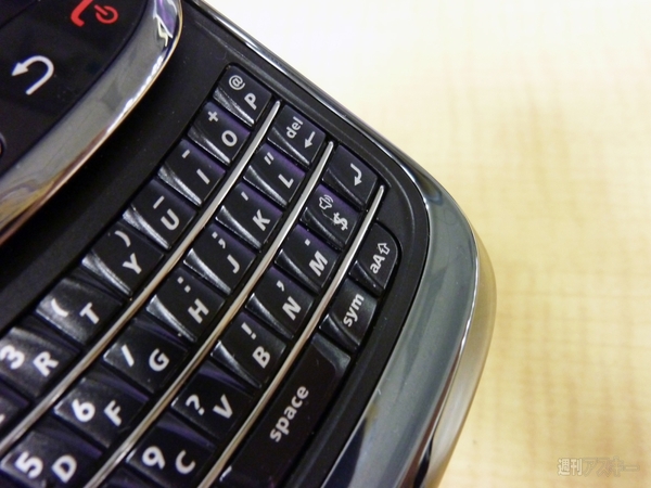 Palm Pre 2とBlackBerry Torch 10