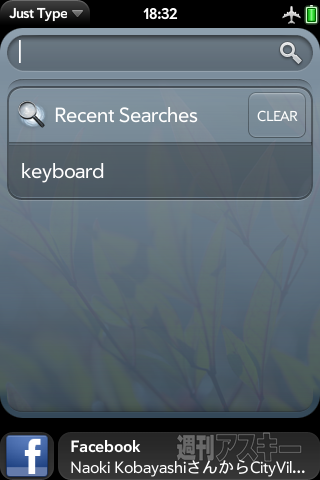 Palm Pre 2とBlackBerry Torch 16