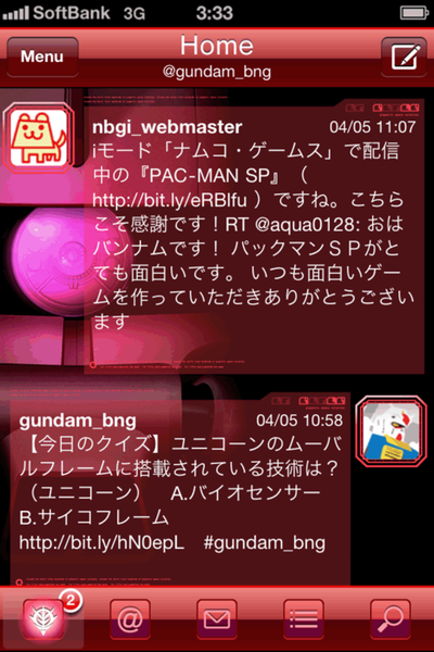 シャア専用モビル Twit