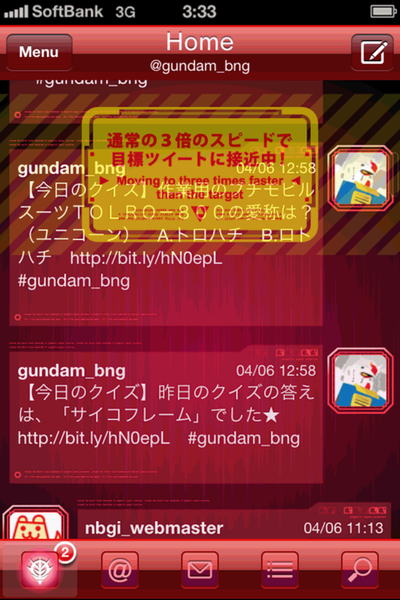 シャア専用モビル Twit