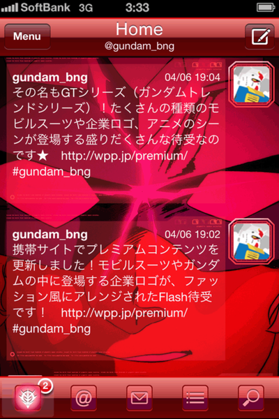 シャア専用モビル Twit