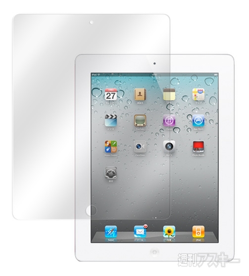 iPad2アクセサリー