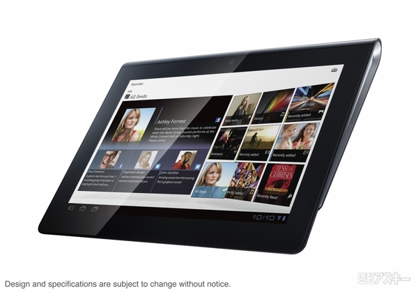 Sony Tablet