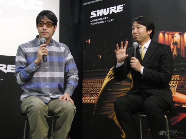 110426SHURE photo2
