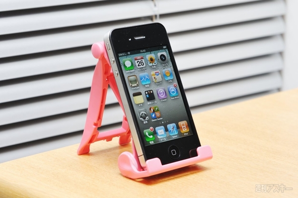 スマホやタブレットで使えるキュート&コンパクトスタンド