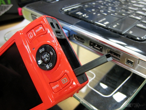 ケーブル要らず