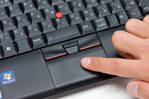 【ベストバイ】ボディーデザインが新しくなり、使いやすくなった『ThinkPad X220』 