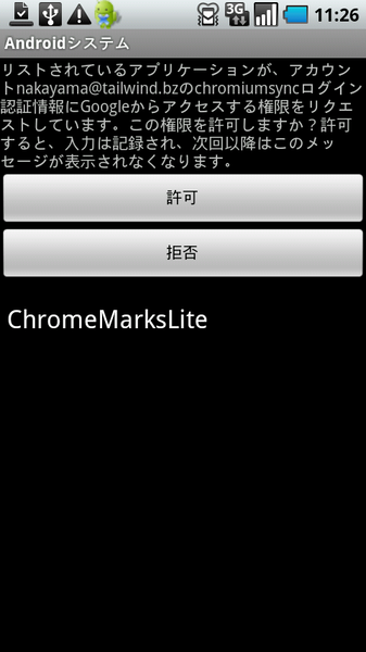 ChromeMarks Lite