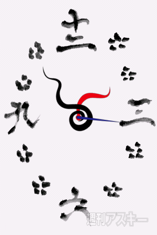 【iPhoneアプリ】和風時計 - RucKyGAMESアーカイブ vol.021