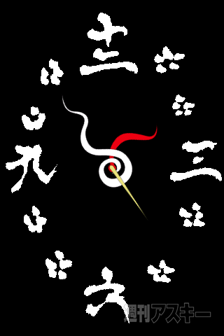 【iPhoneアプリ】和風時計 - RucKyGAMESアーカイブ vol.021