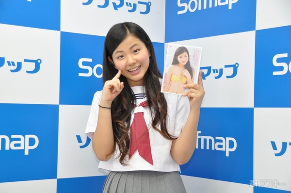 倉田瑠夏グラビア