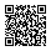 ウルトラボイスチェンジャー