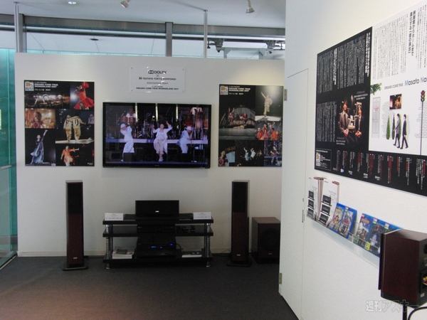 0427 DREAMS COME TRUE photo2