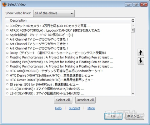 FirefoxでYoutubeで複数の動画ファイルを連続再生!