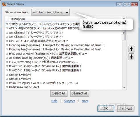 FirefoxでYoutubeで複数の動画ファイルを連続再生!