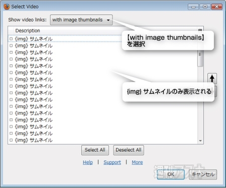 FirefoxでYoutubeで複数の動画ファイルを連続再生!