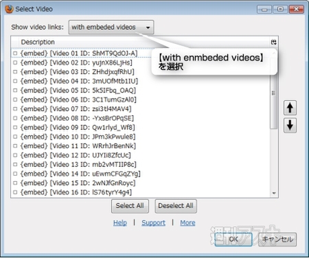 FirefoxでYoutubeで複数の動画ファイルを連続再生!