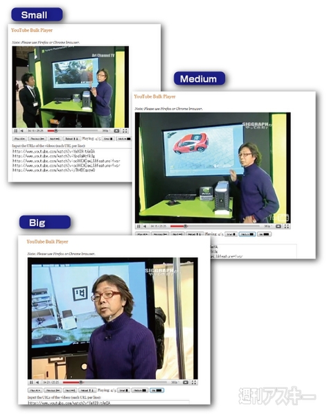 FirefoxでYoutubeで複数の動画ファイルを連続再生!