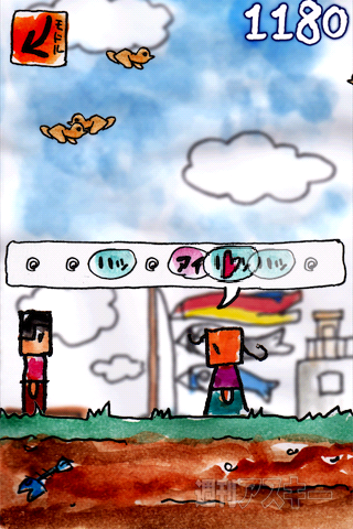 【iPhoneアプリ】5月5日に求愛行動『iコイ ノボリ』