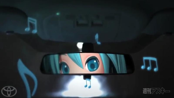 miku_Corolla07