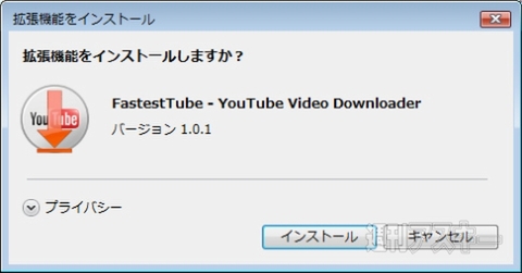 Opera11必須エクステンション