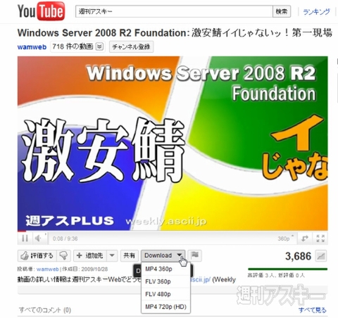 Opera11必須エクステンション
