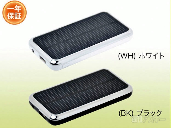 スマホグッズも必見！