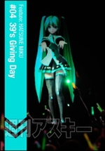 TKM007　初音ミク特集