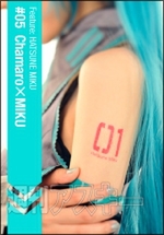 TKM007　初音ミク特集