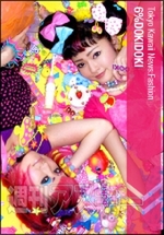 TKM007　初音ミク特集