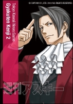 TKM007　初音ミク特集