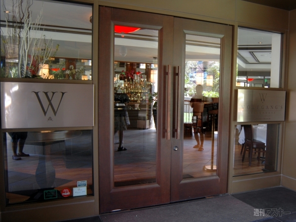 シャレオツな店構え