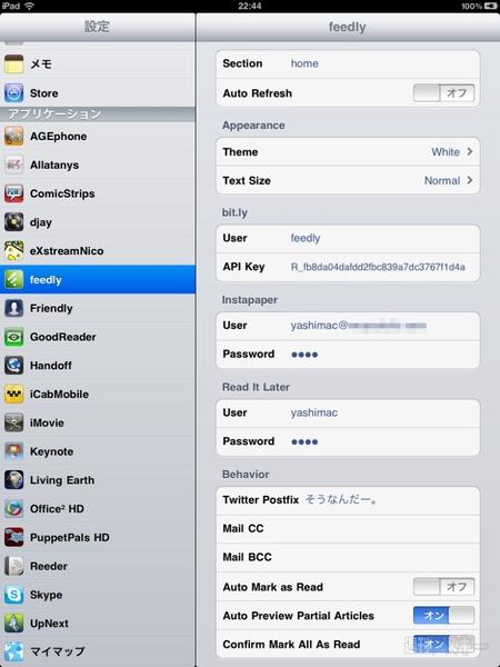 地味なニュースも読む気にさせるiPadアプリに惚れた！