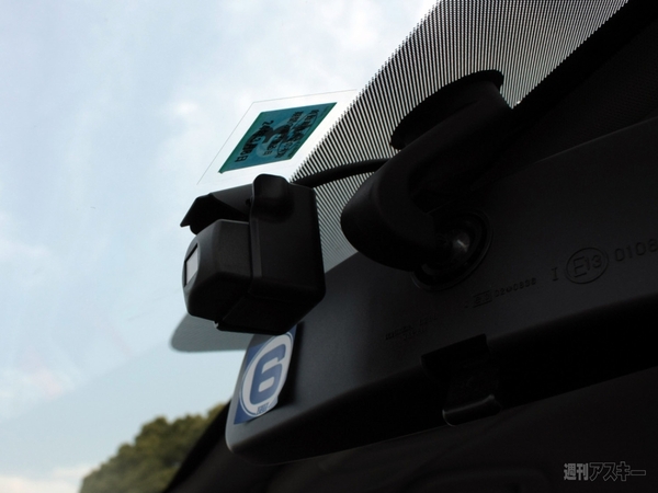 新サイバーナビ