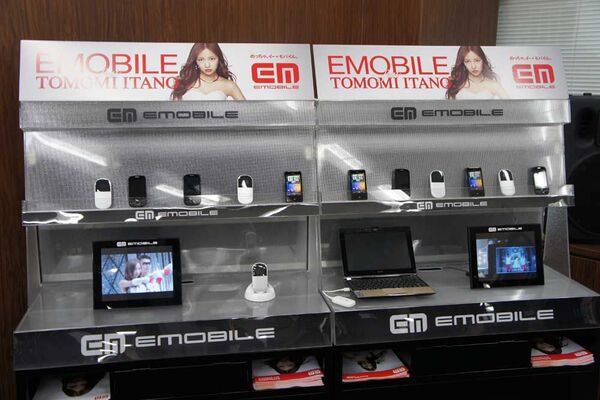 イー・モバイル 新CM発表会