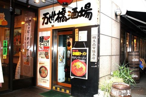 【アキバ食い倒れ部2011】万世橋酒場