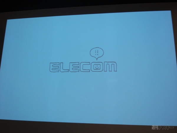 elecom_nendo001