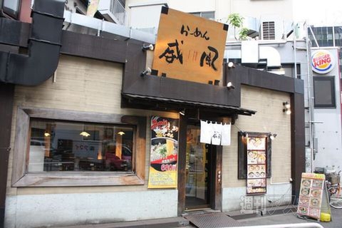 【アキバ食い倒れ部2011】威風