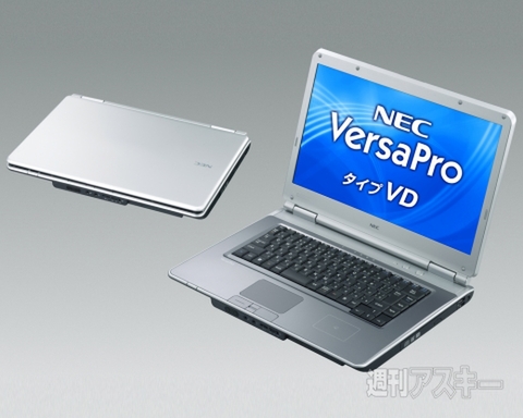 NEC VersaPro VT