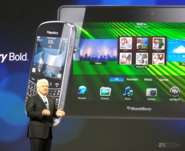 BlackBerry World 2011 基調講演