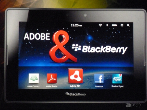 BlackBerry World 2011 基調講演